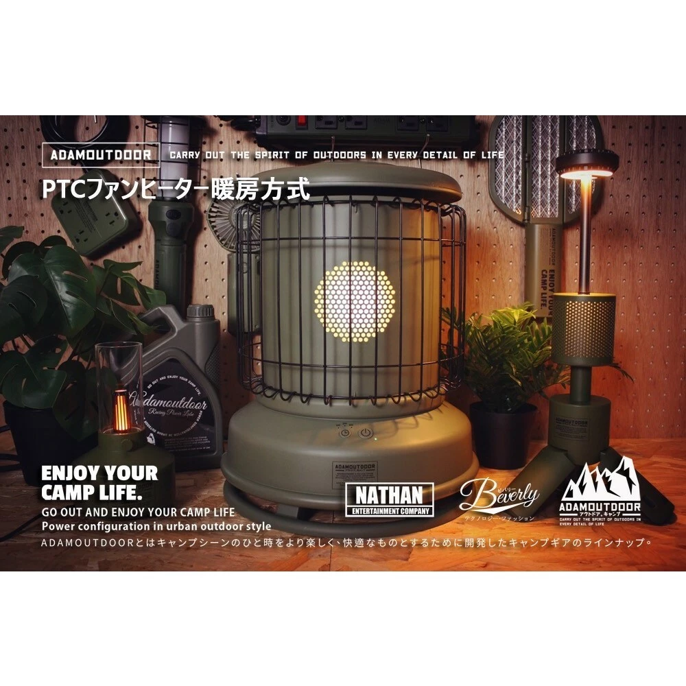 ADAMOUTDOOR｜經典風格雙功率陶瓷電暖器【綠色工場】戶外陶瓷電暖爐 電暖爐 陶瓷電暖器 PTC 暖風機 暖氣機