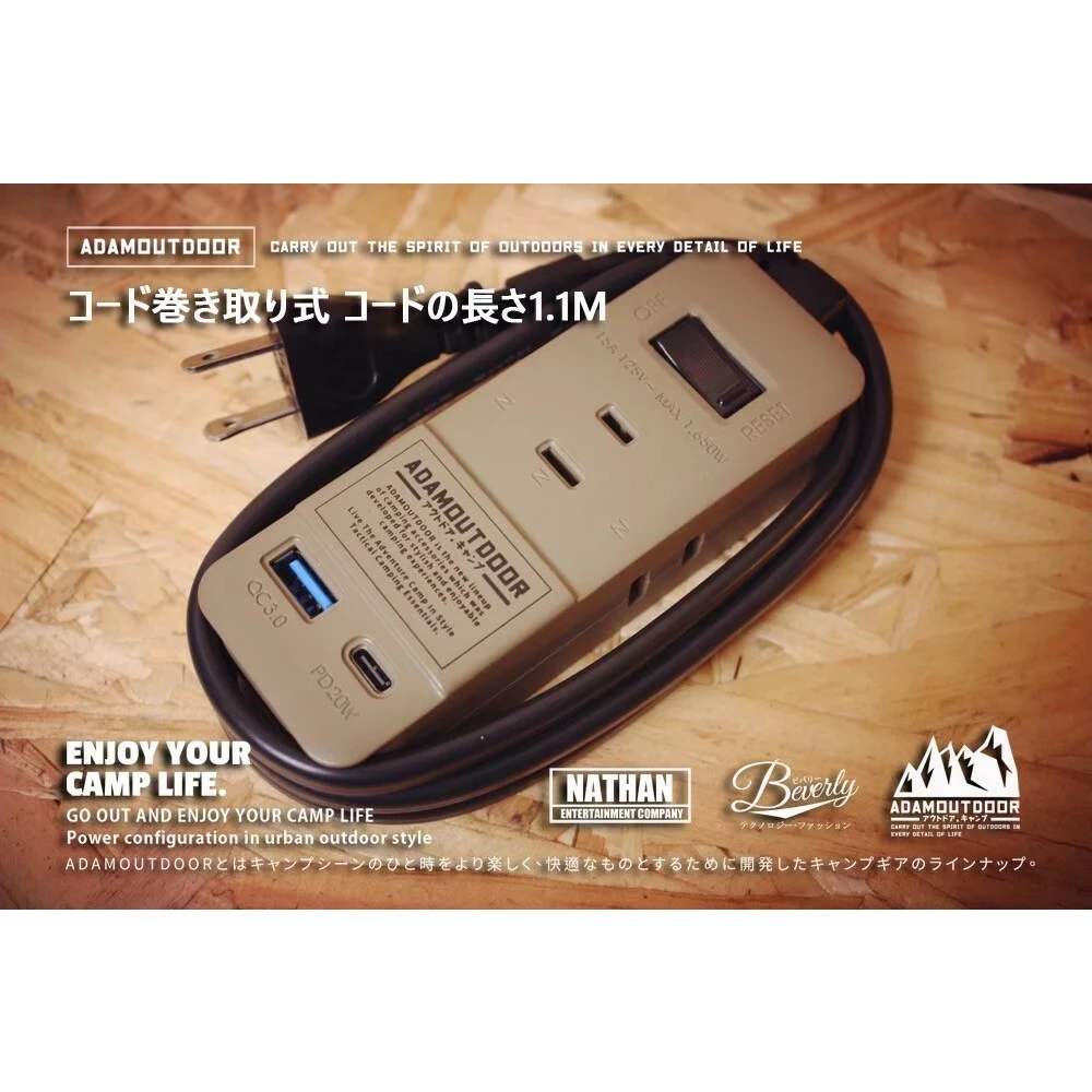 ADAMOUTDOOR｜三座擴充 PD/QC USB延長線 【綠色工場】1.M線長 USB充電座 軍風 延長線電源線