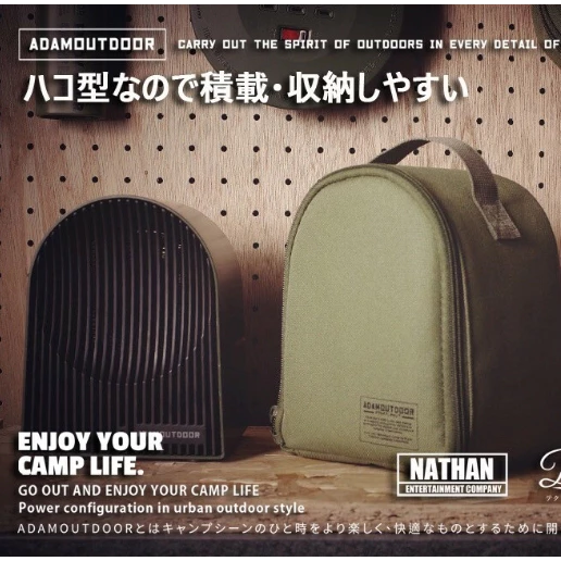 【綠色工場】ADAMoutdoor 戶外陶瓷電暖爐 電暖爐 陶瓷電暖器 PTC 暖風機 暖氣機 露營保暖 500W