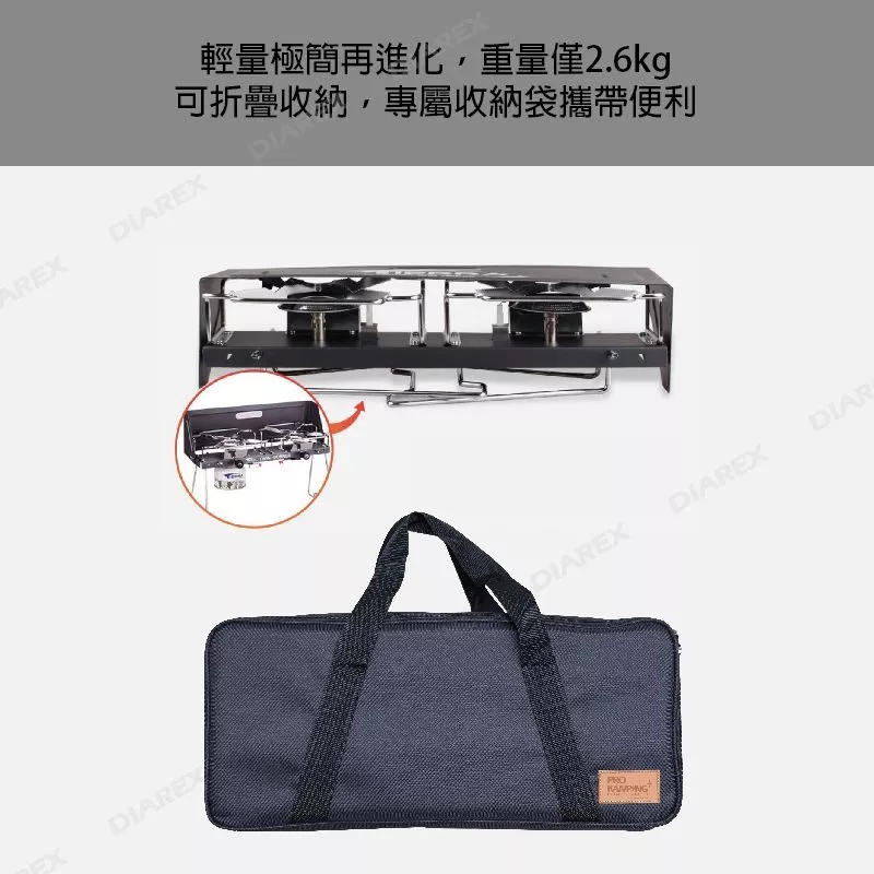 ProKamping 領航家 雙口爐 【綠色工場】韓國製 2.8kw 高山瓦斯罐專用 卡式爐 雙口爐 高山爐 登山 露營