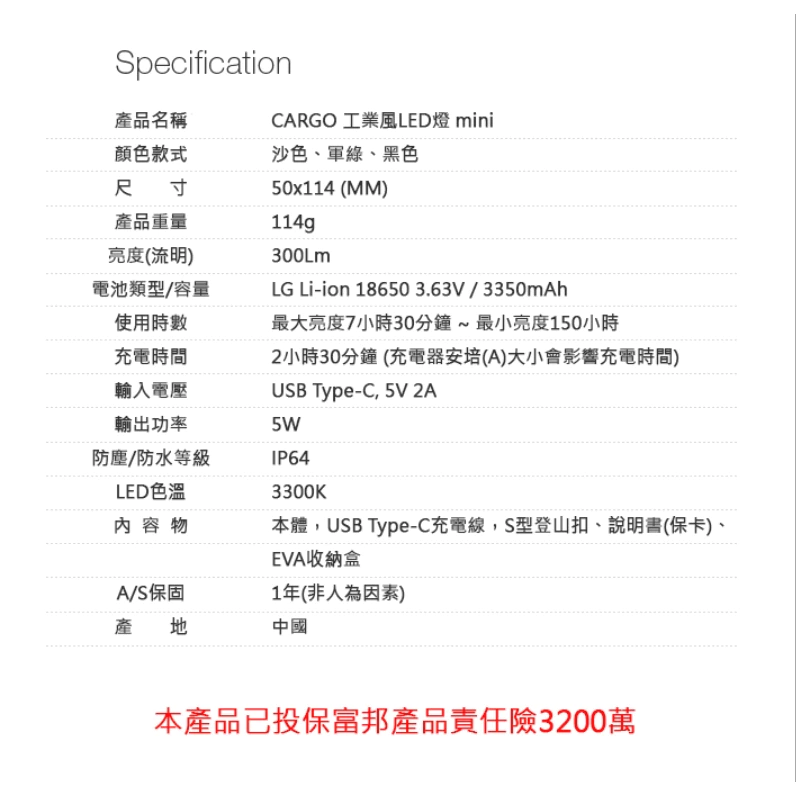 CARGO 工業風LED燈 mini【綠色工場】 多功能LED燈 露營燈 帳內燈 照明燈 燈塔手電筒 營燈 小夜燈