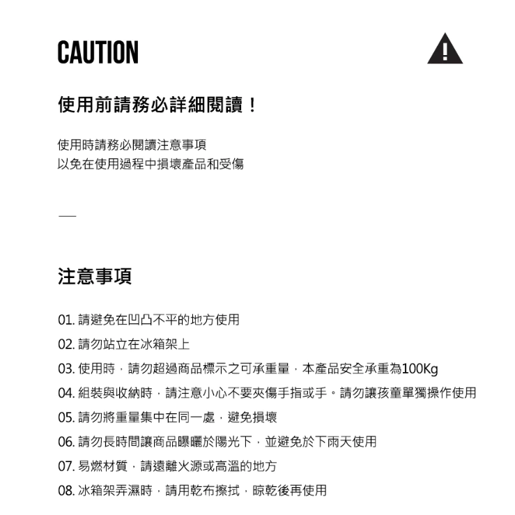 KAZMI KZM 新冰箱架含收納袋【綠色工場】冰桶架 置物架 露營.郊遊.野餐.行動冰箱架