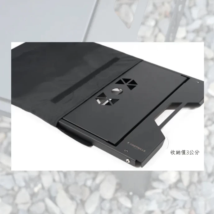 Foothills 山麓焚火台一單位延伸桌【綠色工場】IGT單位桌 山麓焚火台專用延伸桌 露營桌 附收納袋、燈柱