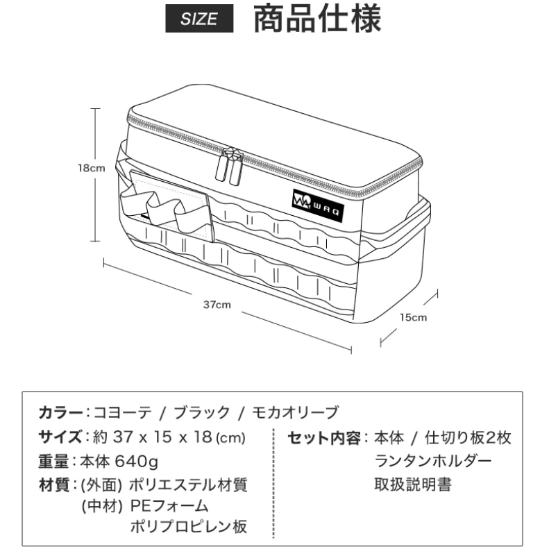 WAQ 防撞收納包【綠色工場】 多功能收納袋 SIDE GEAR BOX 置物袋 戰術收納 椅側邊袋 軍風風格