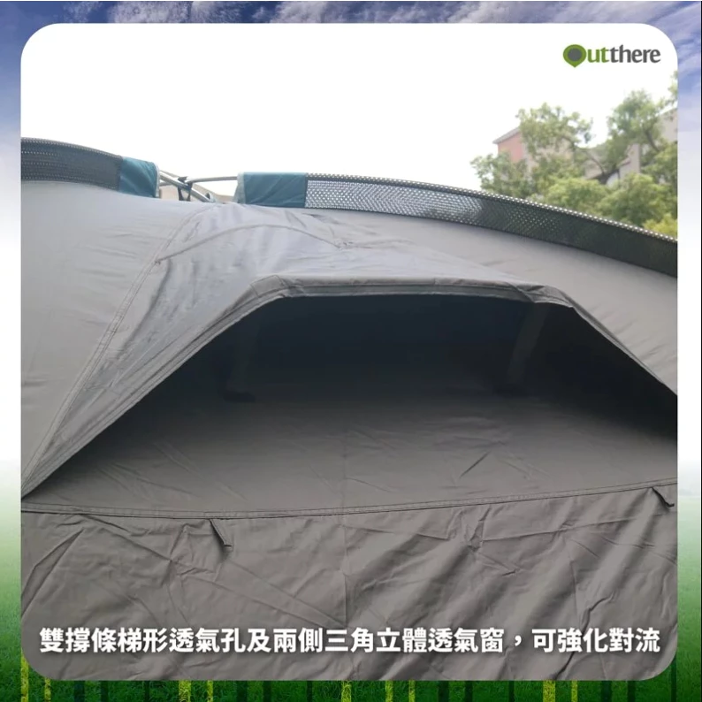 【綠色工場】好野國際 Outthere 星墅 StarVilla 豪華6人帳 別墅帳 一房一廳 速搭帳 隧道帳 四季帳