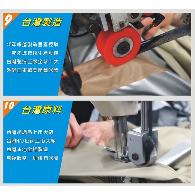 威力屋 白獅王300KING (黑膠)【綠色工場】別墅帳篷 多人帳篷 速搭帳 四季帳 一房一廳 露營帳篷 快速帳 台灣製