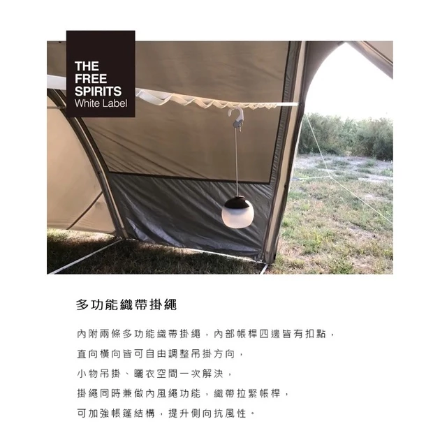 2023最新 自由之魂 雲途 YOTO PLUS 【綠色工場】隧道帳 一房一廳 四季帳 速搭帳 四人帳 二環帳