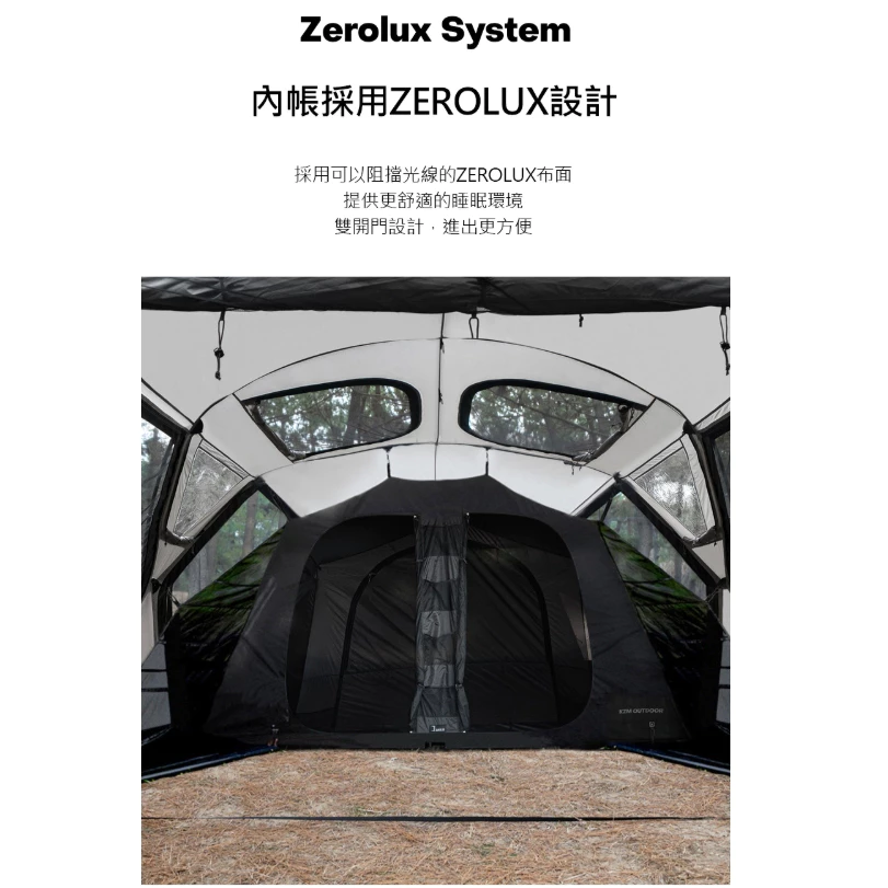 KZM NEW X5 PRO 別墅帳【綠色工場】 KAZMI 露營帳篷 一房一廳帳 隧道帳 四季帳 露營帳 四人帳