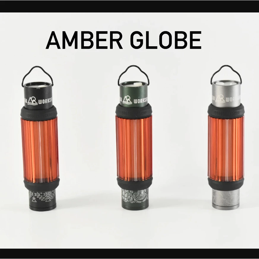 【綠色工場】5050WORKSHOP 極簡風手電筒專用燈罩 MINIMALight GLOBE SERIES 變色燈罩