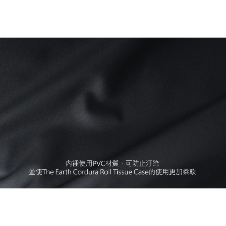 The earth CORDURA 捲筒衛生紙收納套【綠色工場】 衛生紙套 紙巾盒 衛生紙盒 面紙盒 收納袋