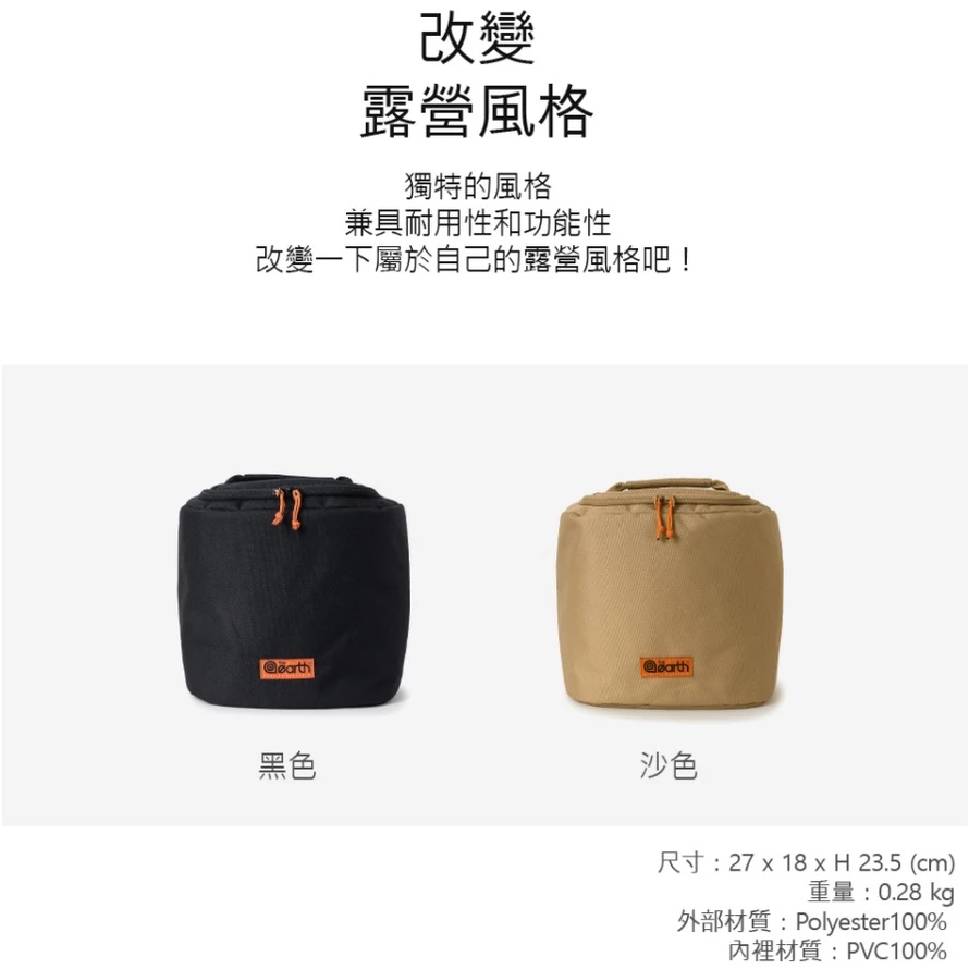 The earth CORDURA 保冷袋【綠色工場】 保冰袋 置物袋 掛物袋 裝備袋 保冷 生鮮購物 軍風露營