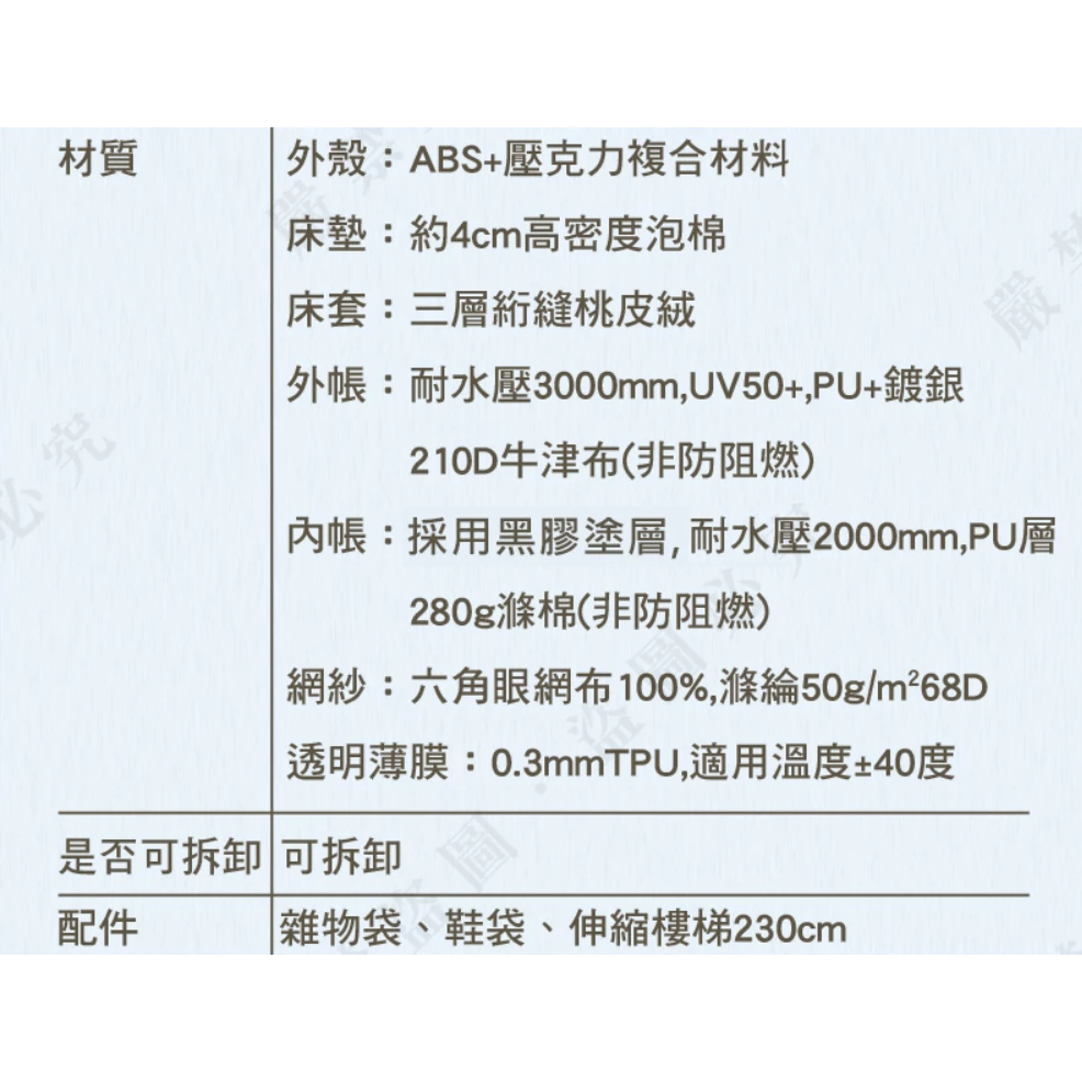 【綠色工場】TORUK TK-T01-150 三人精品硬殼車頂帳篷 硬頂車頂帳 貝殼帳 車頂帳篷 車宿帳 露營帳 車宿