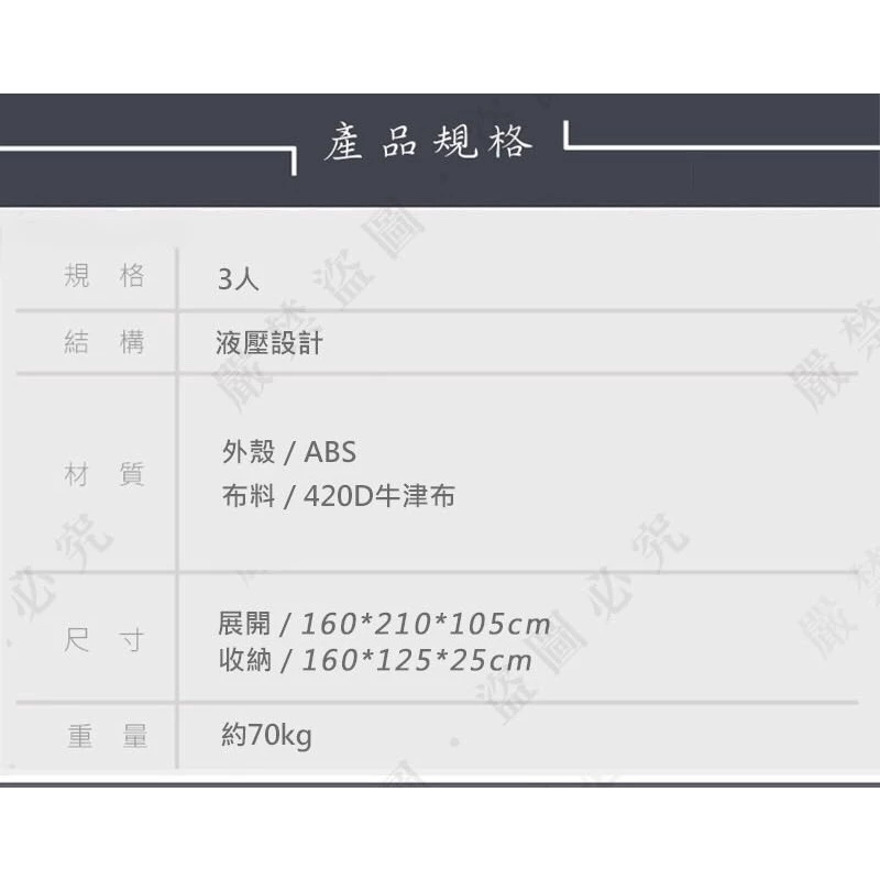 【綠色工場】全新2.0升級 ADVTENT ADV2-160 硬殼三人車頂帳 ABS硬頂車頂帳 車頂帳篷 硬殼車頂帳