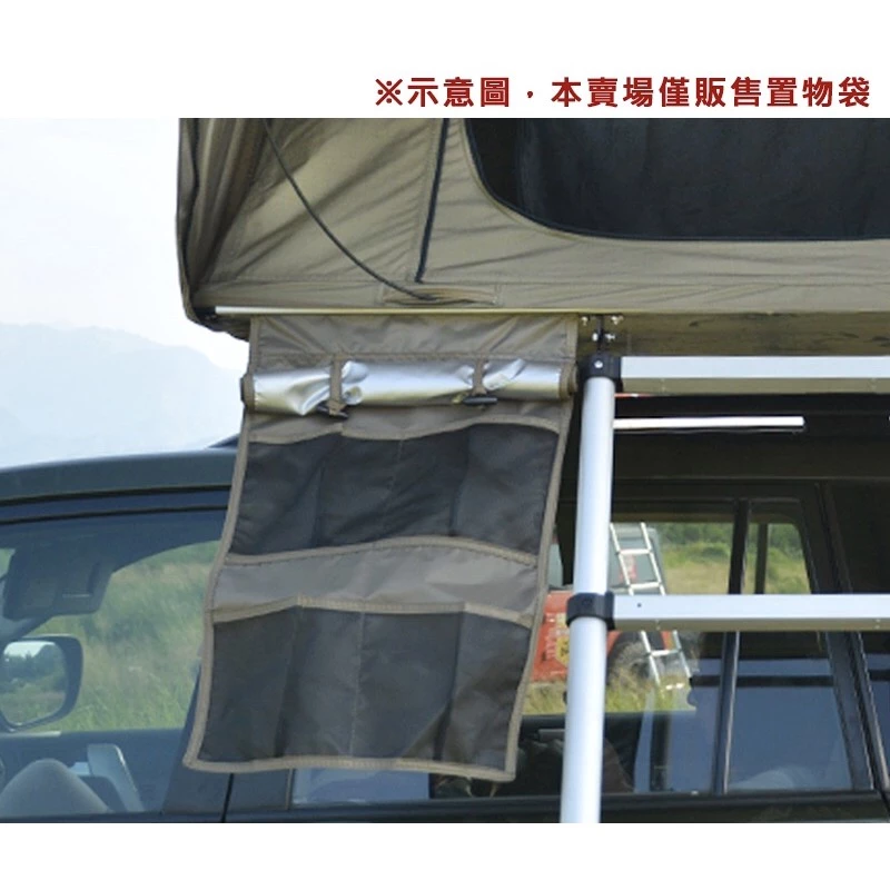 【綠色工場】TORUK TK-T01-02 車頂帳專用置物袋