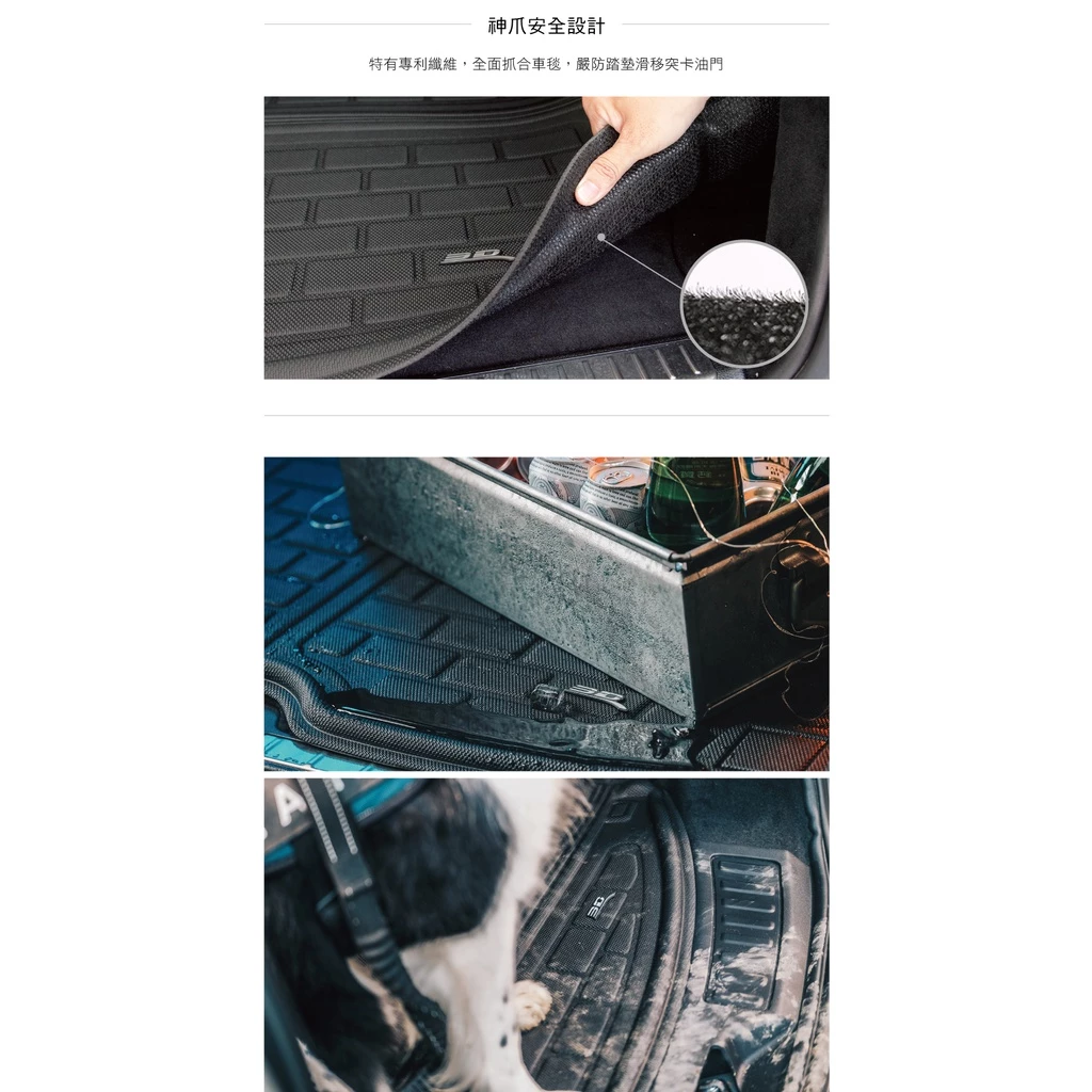 3D卡固立體踏墊 賓士 GLB專用【綠色工場】Mercedes-Benz 腳踏墊 汽車踏墊 汽車精品 地墊 5人/7人