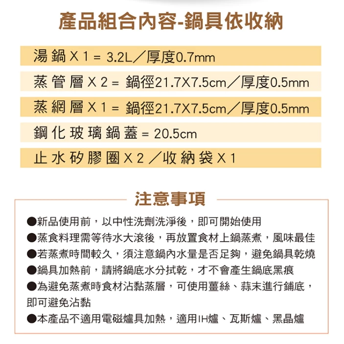 仙德曼 露營蒸鍋套組 【綠色工場】Sadomain 附圓形收納包 露營鍋具組 湯鍋 收納鍋 可堆疊 304不鏽鋼