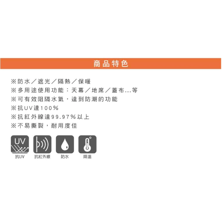 OutdoorBase 抗UV冰涼墊【綠色工場】隔熱墊 防曬墊 多層防曬隔熱 (抗UV/IR)墊 內附收納袋-21652