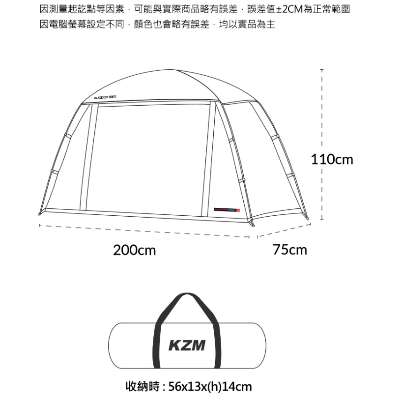 KAZMI KZM 多功能單人帳Ⅱ【綠色工場】速搭帳 登山帳 簡易帳 單人帳 一人帳 迷你帳
