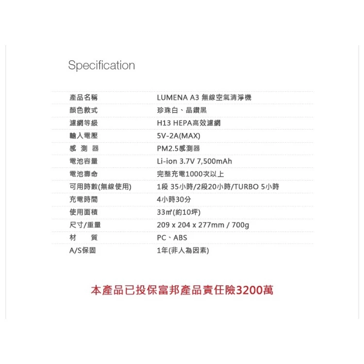 【綠色工場】N9 LUMENA A3 無線空氣清淨機(晶鑽黑) 循環 生活家電 PM2.5 過濾 濾網 吸塵