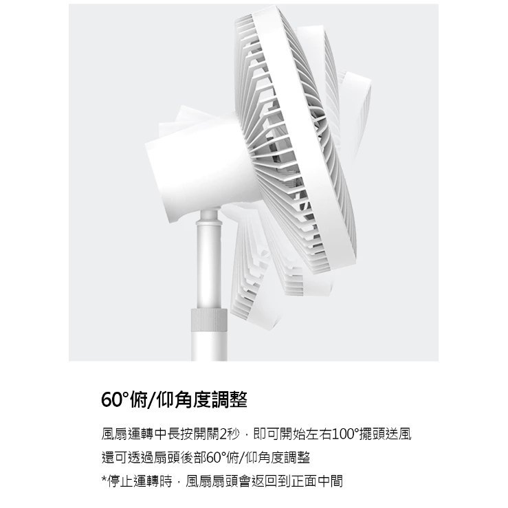 N9 LUMENA FAN PRIME3 USB伸縮擺頭風扇 【綠色工場】無線風扇/露營電扇/小電扇/桌扇/伸縮扇/立扇