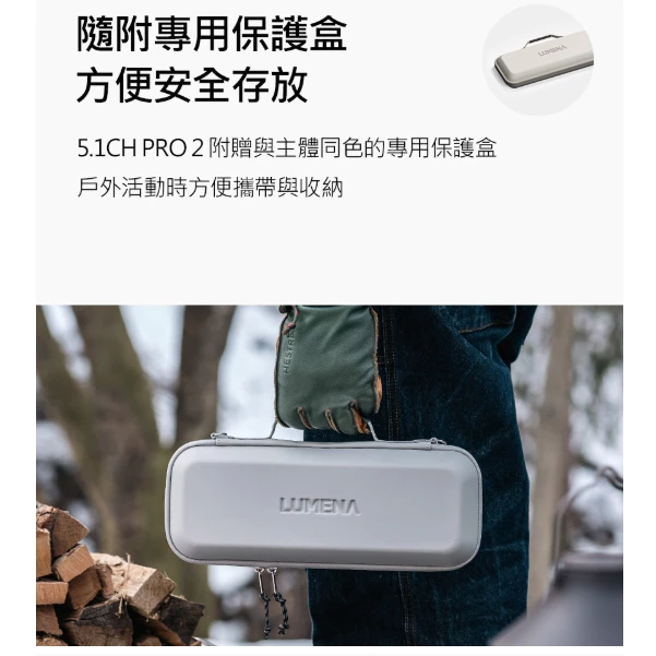LUMENA PRO2 五面廣角行動電源LED燈【綠色工場】N9 照明燈 露營燈 小夜燈 LED燈 露營燈具 附收納盒
