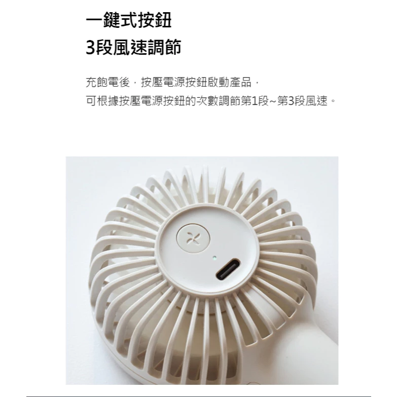 N9 LUMENA FAN C2 USB迷你手持風扇 【綠色工場】隨身風扇 Type-C充電風扇 台灣總代理正品 小風扇