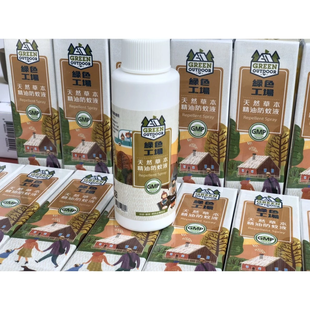 【綠色工場】天然草本精油防蚊液 驅蚊防蟲噴霧 通過GMP品質保證