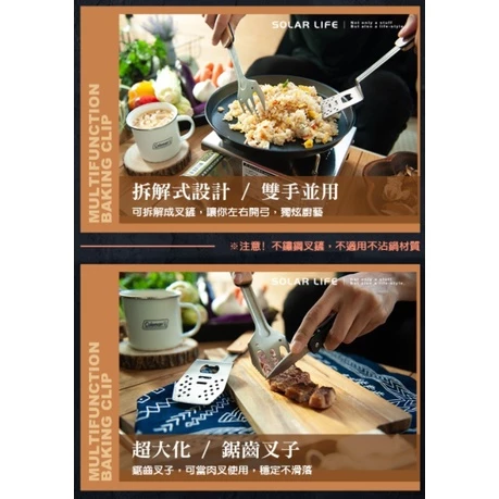 【綠色工場】妙管家 多功能烤夾-木柄 03210 烤肉夾 開瓶器 煎鏟 刀叉 廚房刀具組