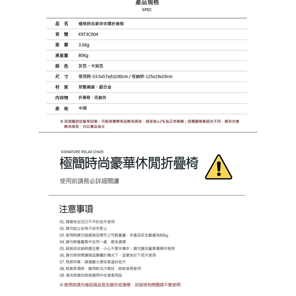 【綠色工場】KAZMI KZM 極簡時尚豪華休閒折疊椅灰、卡其 休閒椅 導演椅 露營椅 收納椅 (K9T3C004)