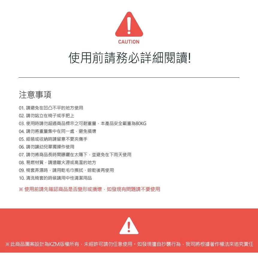 【綠色工場】KAZMI 印花迷你豪華休閒折疊椅(紅/藍色) 休閒椅 導演椅 露營椅 收納椅 (K20T1C020)