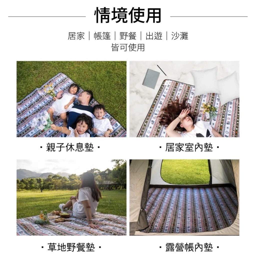 【綠色工場】OutdoorBase 野舞士-野營墊 內地墊 防潮墊 (月光藍/野園綠)地墊 野餐墊 防潮地布