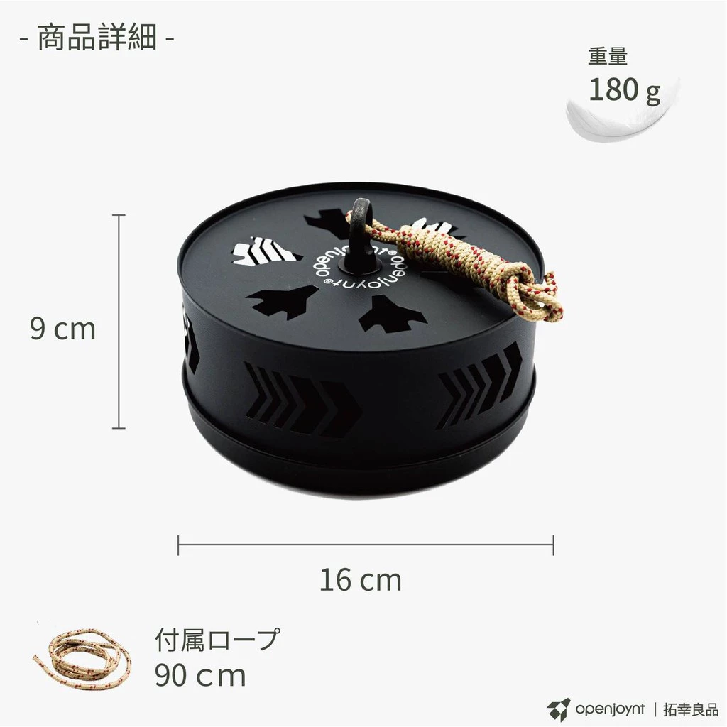 拓幸良品 黑魂版蚊香盒【綠色工場】openjoynt 薰香盒 蚊香盒 驅蚊 防蟲 蚊香 露營 戶外 薰香 台灣製