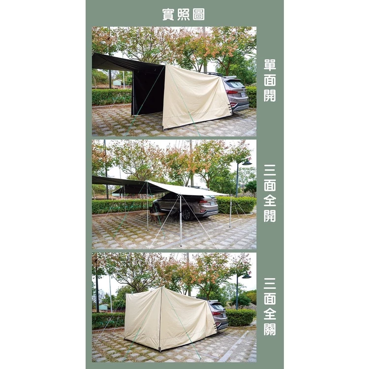 【綠色工場】丹大DANDA 車邊精靈 車邊帳 帳篷、車邊棚、家庭帳、大帳篷、衛浴帳、客廳帳、沙灘帳、天幕帳