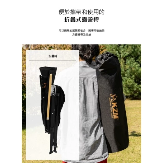 KAZMI KZM 素面木手把四段可調折疊椅【綠色工場】 休閒椅 露營椅 武椅 摺疊椅 收納椅 (K20T1C32)