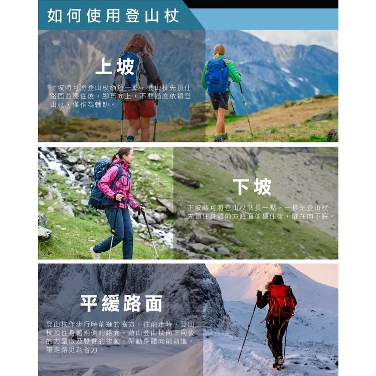 【綠色工場】Horizon 天際線 輕量鋁合金折疊登山杖 雍容綠 拐杖 鋁合金杖 登山 爬山杖 露營 登山