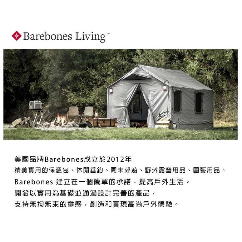 【綠色工場】Barebones 吊掛式營燈 Beacon Lantern松果燈 工業風燈 復古燈 照明燈 露營燈 帳內燈