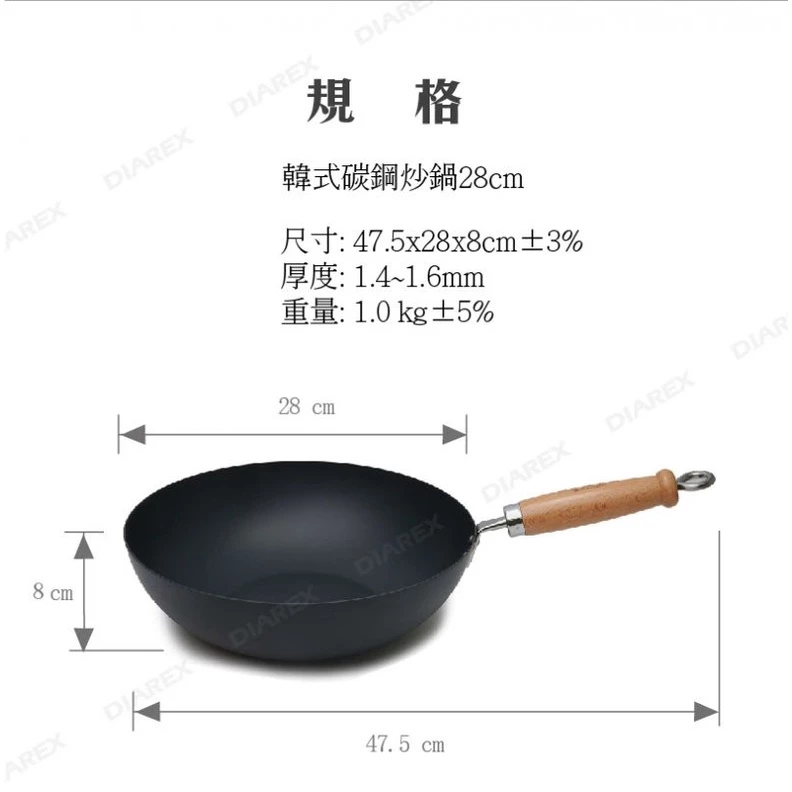 【綠色工場】DADAMA ✨韓國進口✨ 28cm 韓式碳鋼炒鍋 中式炒鍋 快炒鍋 熱炒鍋 炒菜鍋 韓國製 炒鍋