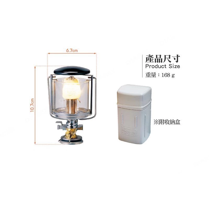 【綠色工場】新品韓國KOVEA (35LUX) KL-103 桌上型瓦斯燈 燭台燈 登山 野營 附收納盒、燈芯 露營