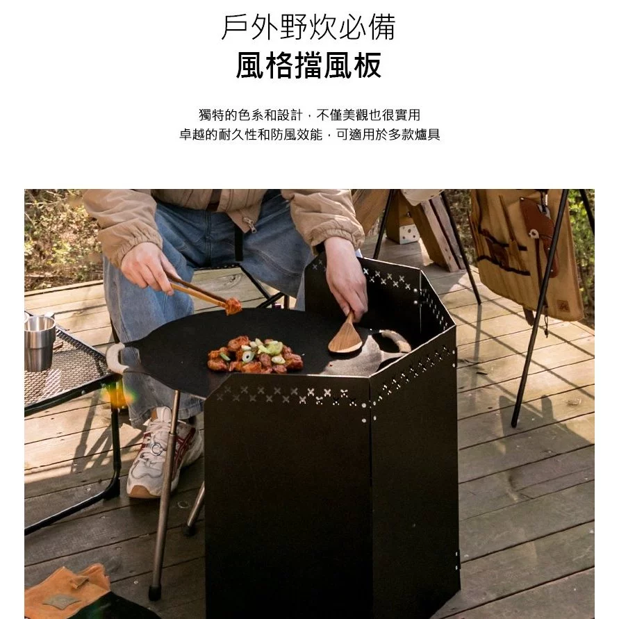 【綠色工場】KAZMI KZM 風格檔風板L 擋風片 爐具擋風 煤油暖爐可用 瓦斯爐 卡式爐 野炊 炊事 露營 奶茶色