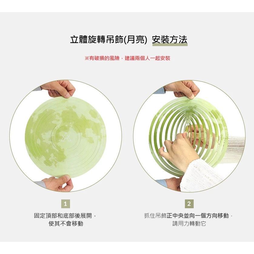 KAZMI KZM 立體旋轉吊飾 【綠色工場】 露營風格 露營美學 佈置 聖誕掛飾 圖騰 民族風 掛飾 露營裝飾