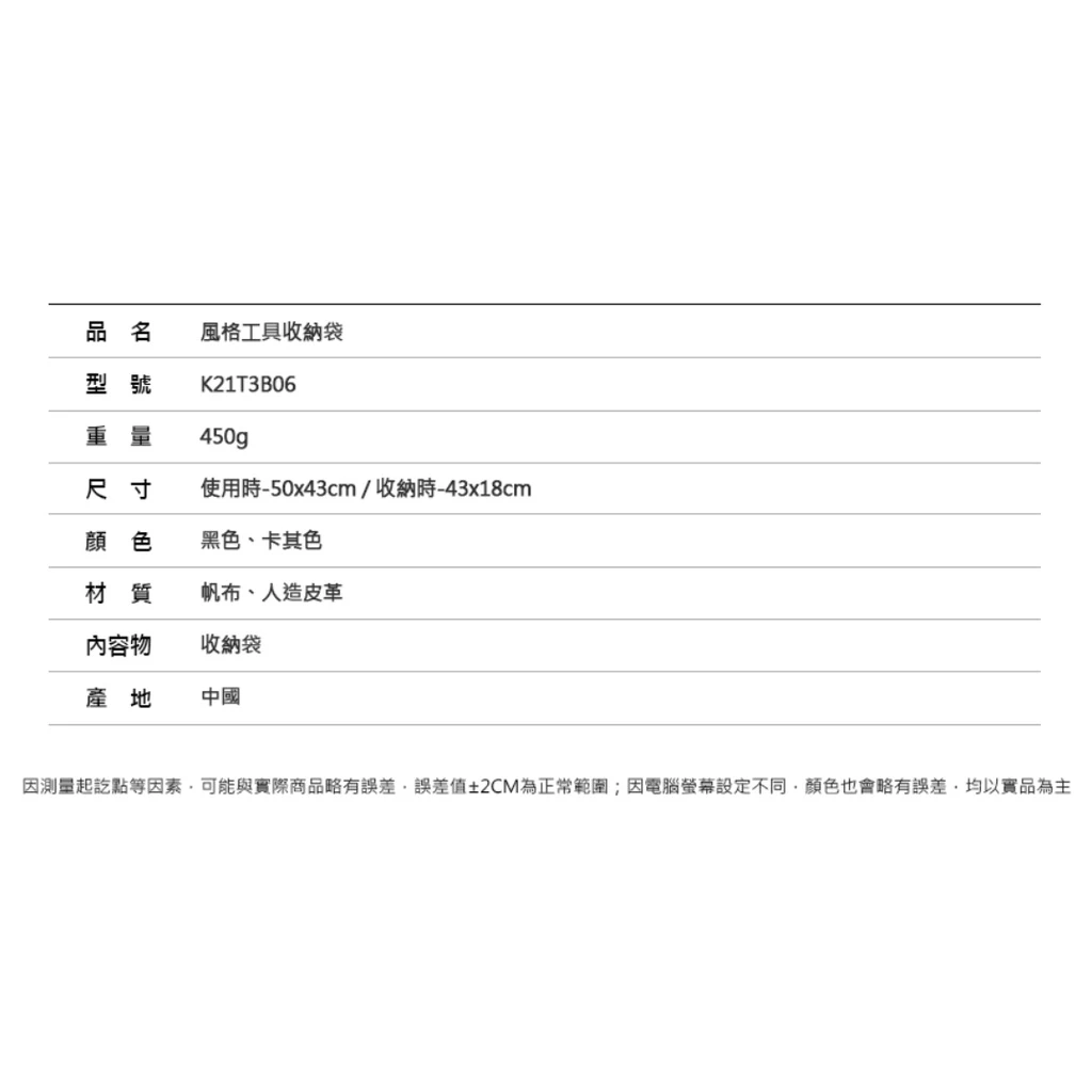 KAZMI KZM 風格工具收納袋【綠色工場】 釘收納工具袋 工具袋 收納袋 裝備袋 營釘袋 手提袋 萬用收納袋 露營