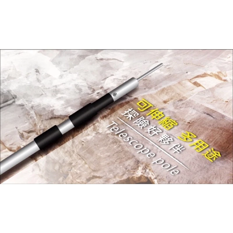 【綠色工場】多功能雙針營柱（一組二支）-車邊帳圍布專用營柱