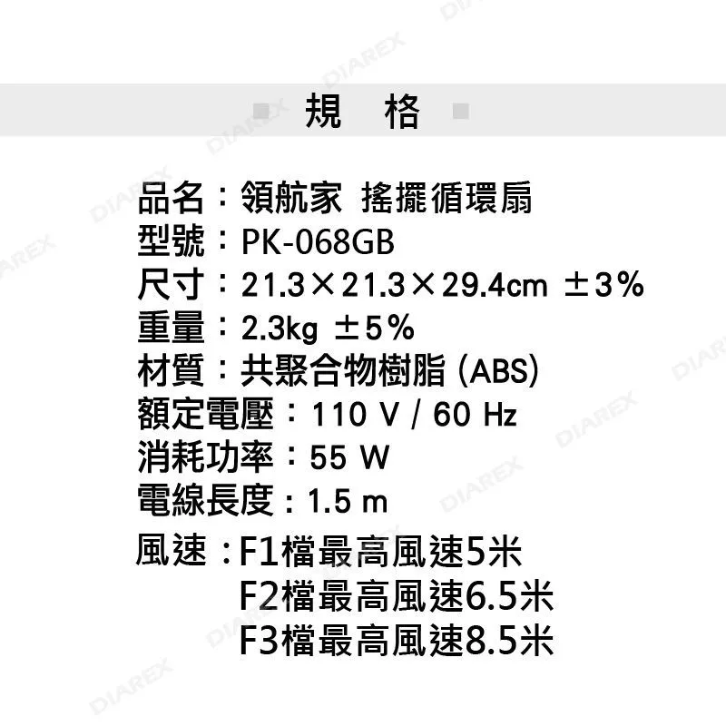 PRO KAMPING 搖擺循環扇【綠色工場】領航家 風扇 露營風扇 擺頭扇 循環扇 電扇 渦輪扇