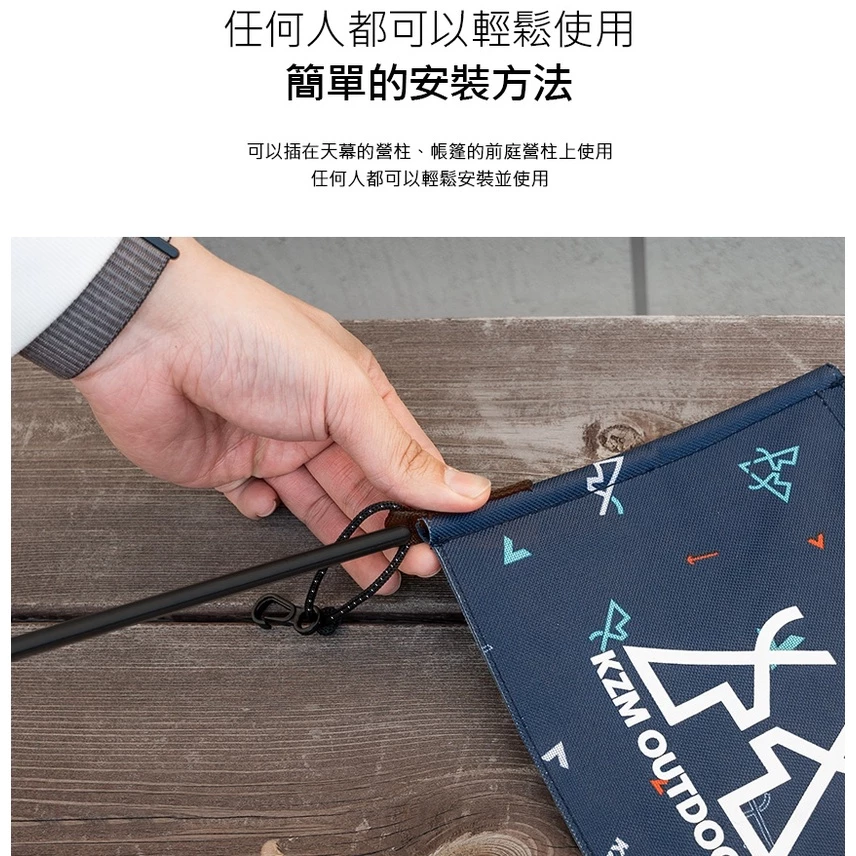 【綠色工場】熱銷旗幟 KAZMI KZM 個性旗幟2入 布置三角旗 露營美學 露營布置 掛布 露營裝飾
