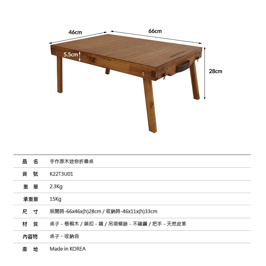 【綠色工場】KAZMI KZM 手作原木迷你折疊桌 便攜式桌 實木桌 收納桌 樺木桌 露營桌 小邊桌 小茶几 戶外桌