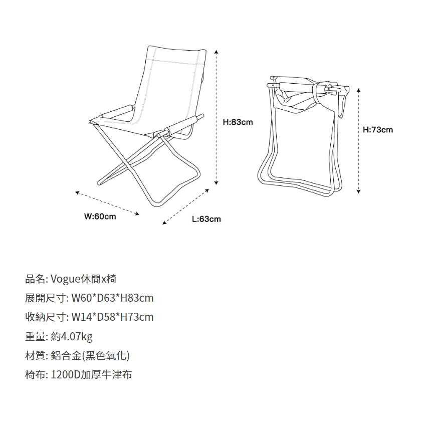 【綠色工場】Outdoorbase Vogue【休閒X/XP椅】低座折疊椅 露營椅 收納椅 扶手椅