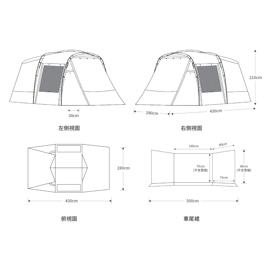 OutdoorBase 沙丘車尾帳【綠色工場】有雪裙新款 車後帳 車用客廳帳 車宿車泊 快速搭建 寬敞