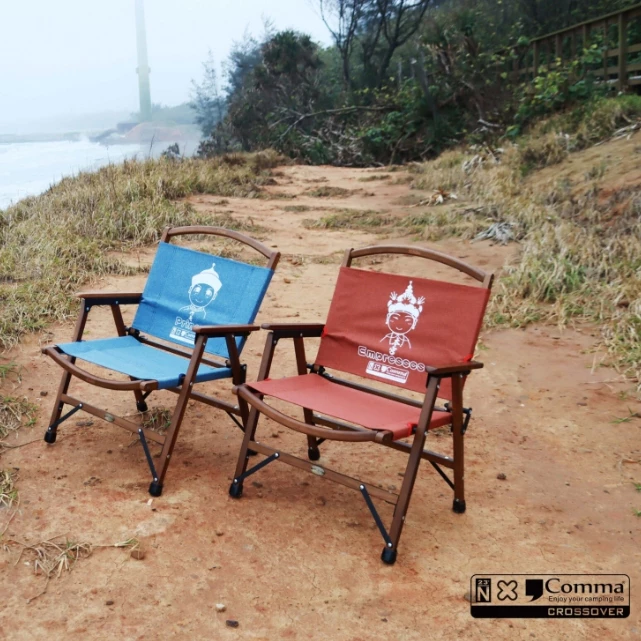 【綠色工場】北緯 逗點 聯名 阿哥本宮櫸木椅 克米特椅 武椅 露營椅 摺疊椅 收納椅 『現實優惠』