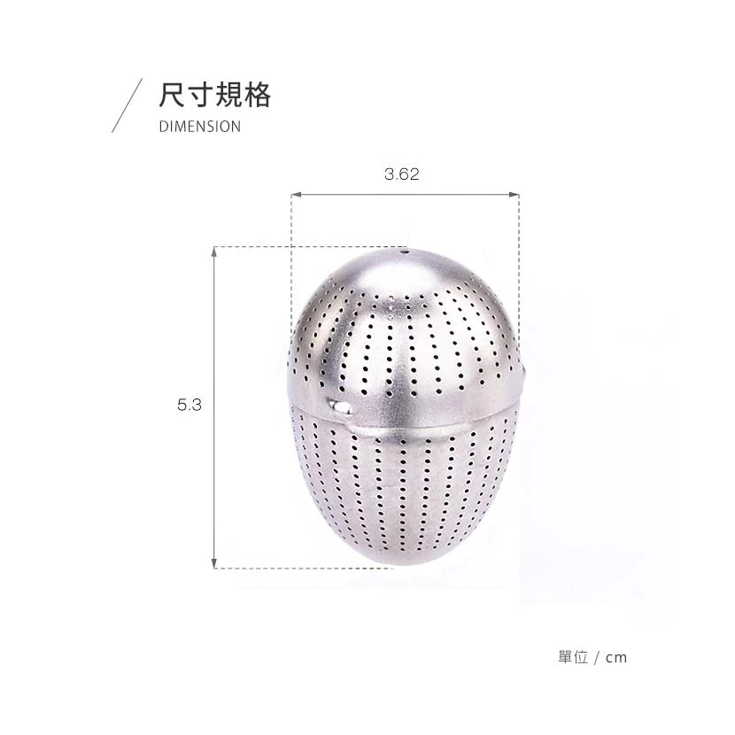 鎧斯 Keith Mi3920 純鈦濾茶器【綠色工場】 茶葉蛋型濾網 茶神器 茶葉過濾器