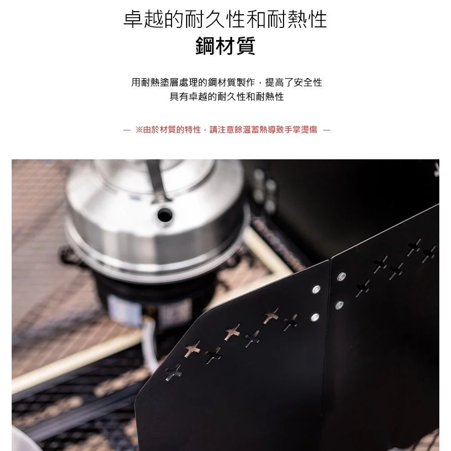 【綠色工場】KAZMI KZM 風格檔風板S 擋風片 爐具擋風 瓦斯爐 卡式爐 野炊 炊事 露營 風格小物 奶茶色